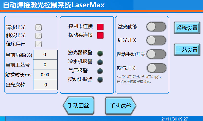 3D Robot Laser Welding Machine