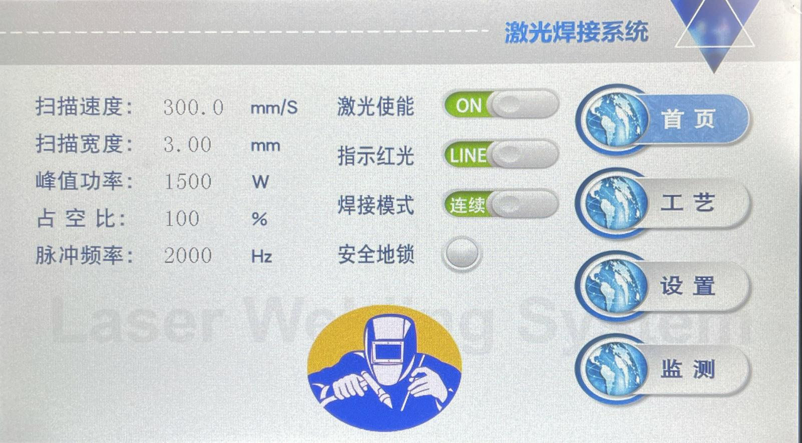 Handheld laser welding machine